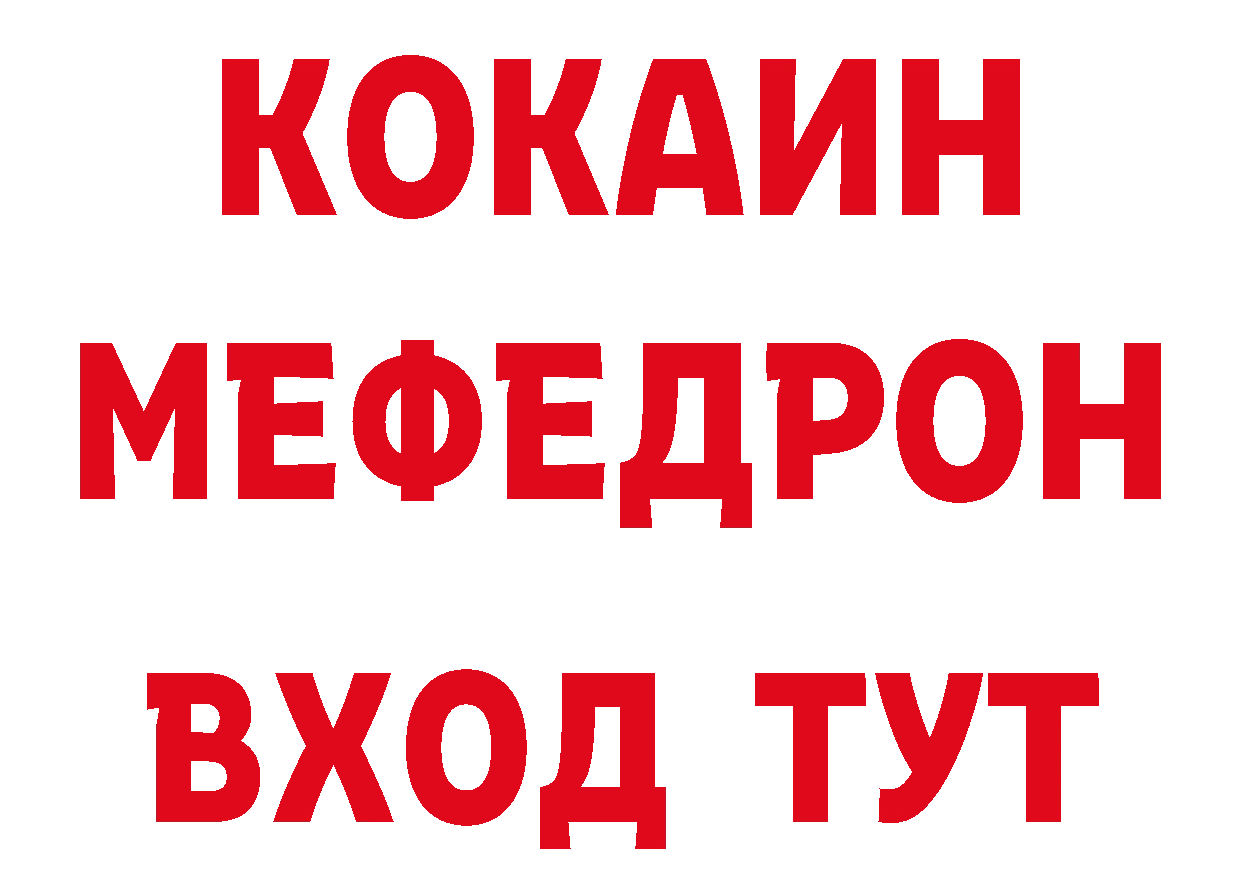 Продажа наркотиков площадка официальный сайт Бугульма