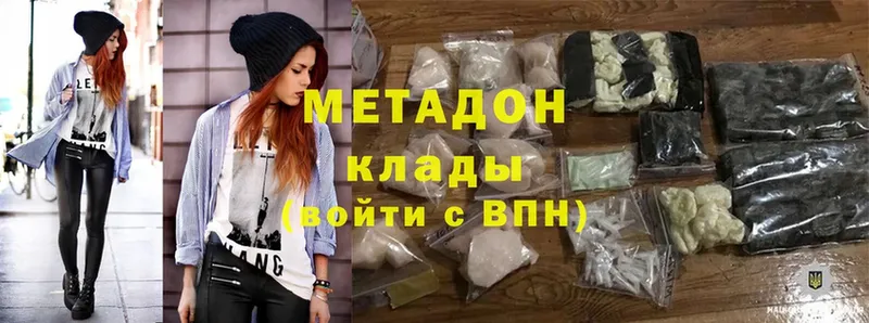 ссылка на мегу   Бугульма  Метадон мёд  где продают наркотики 